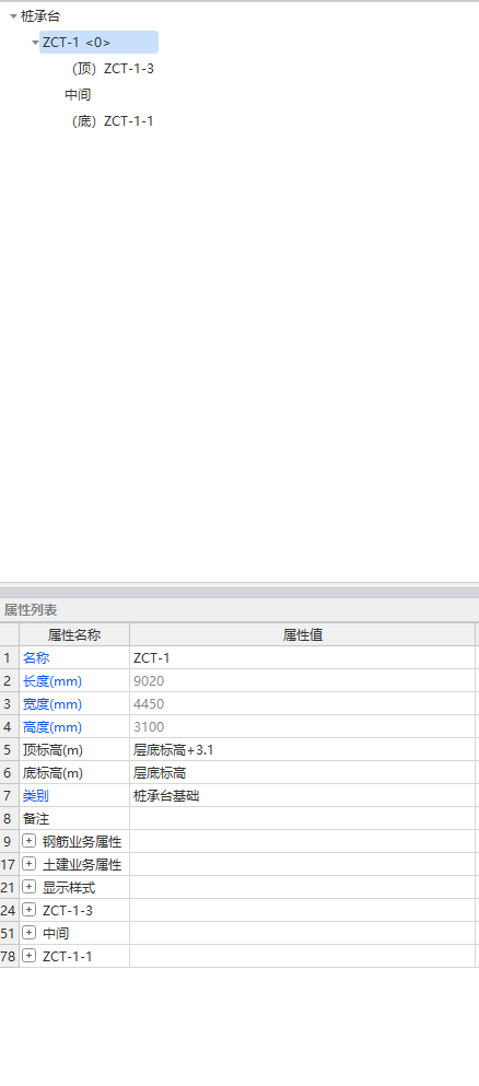 剖面图