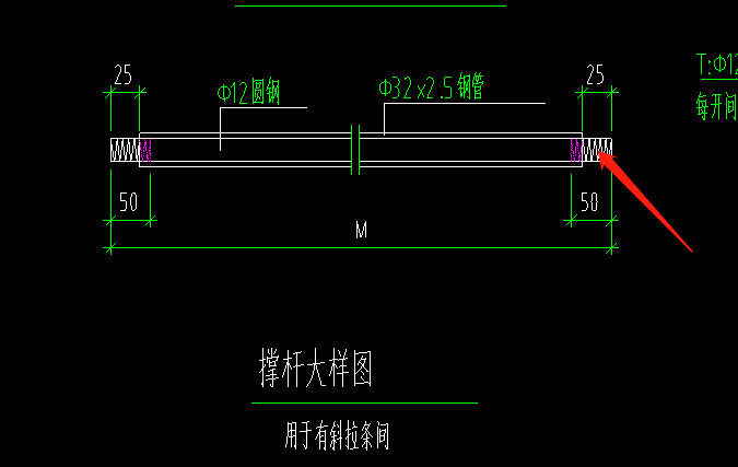 伸出