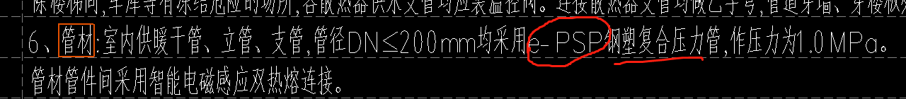 定额