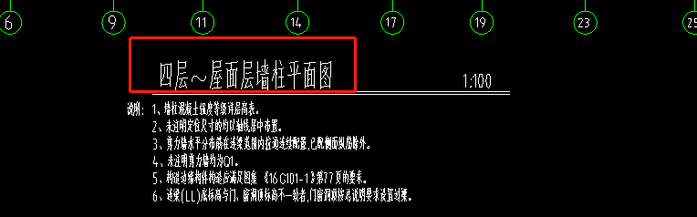 墙柱