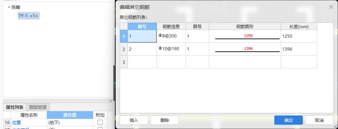 锚