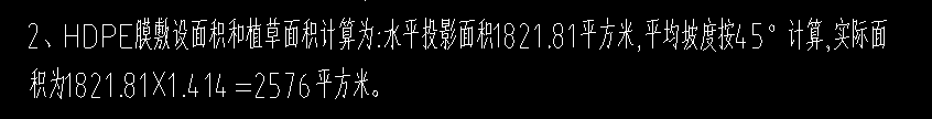 坡度怎么计算