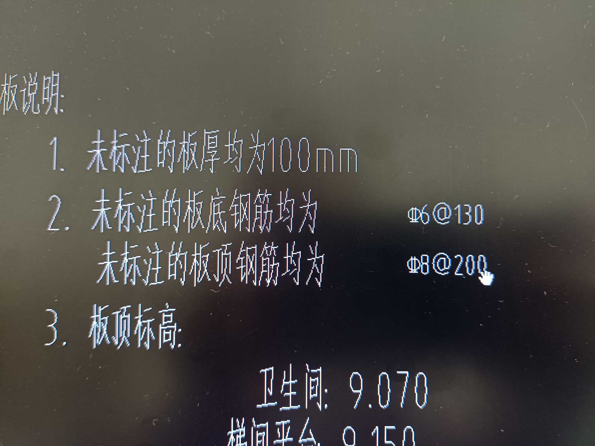 板底