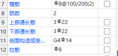 如何输入