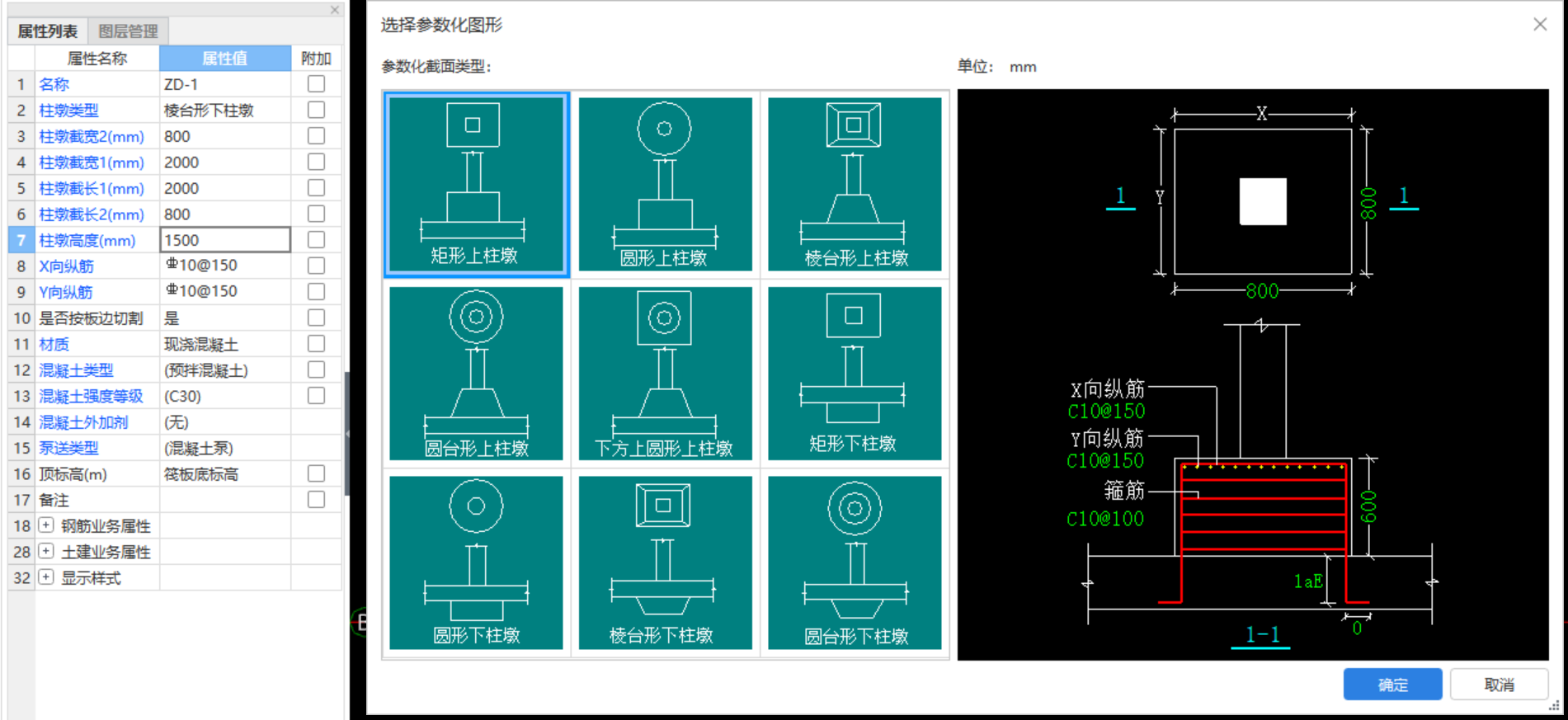 广东省