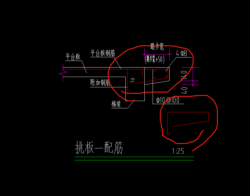 挑檐