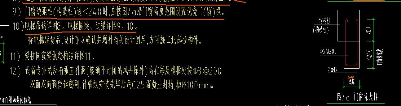 构造