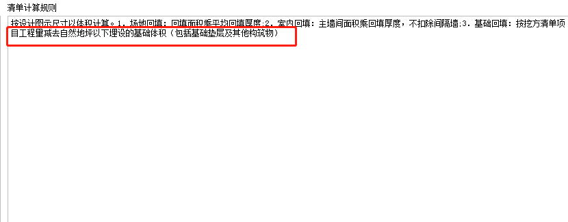 2013清单