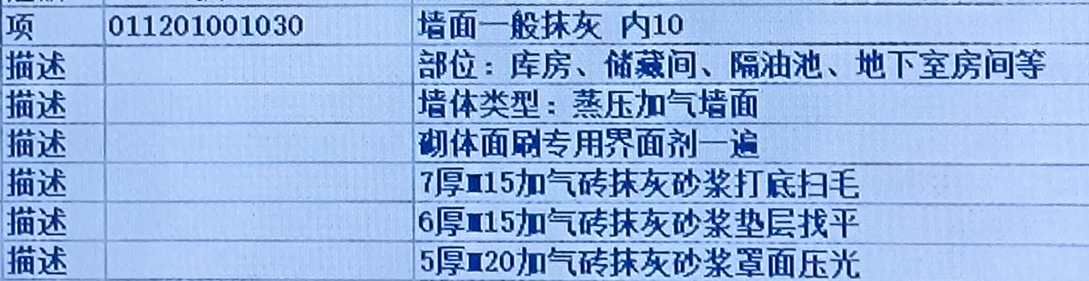 厚度