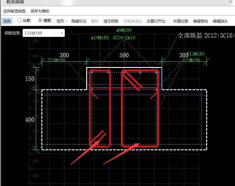 框墙