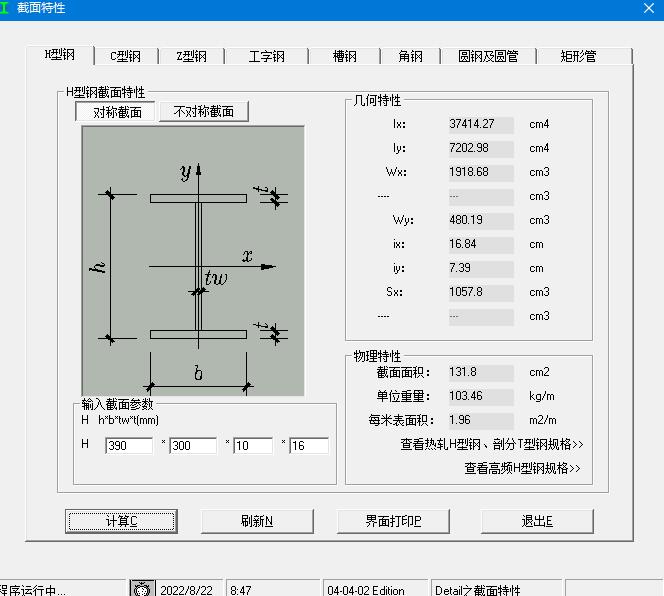 建筑行业快速问答平台-答疑解惑