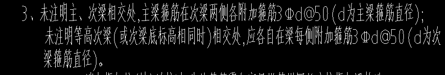 吊筋