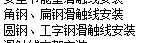 定额