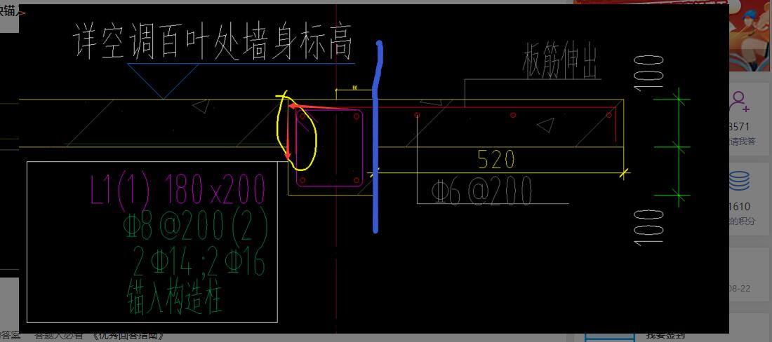 锚入