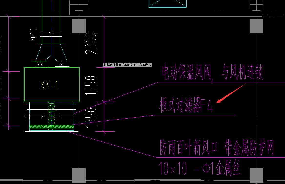 管工程量