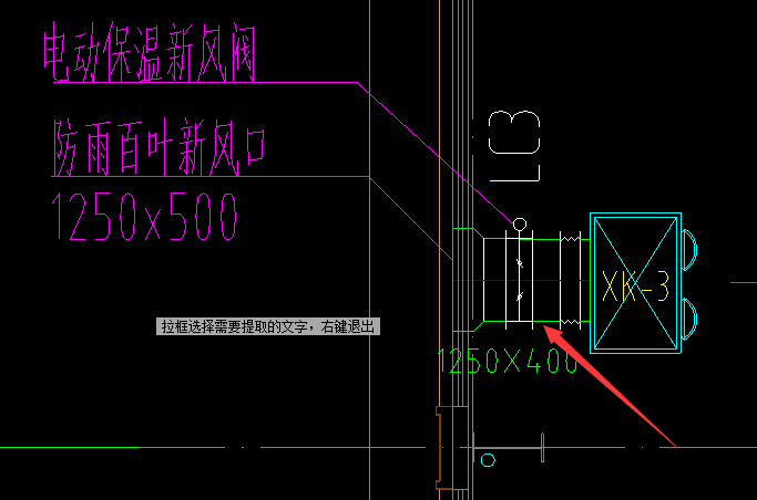 通风工程