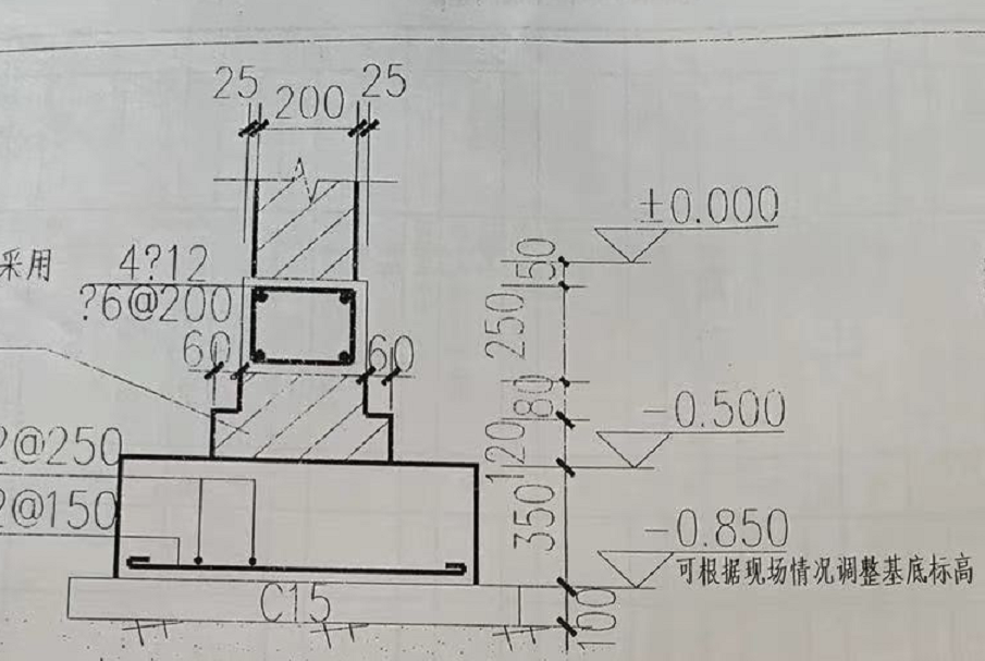 标高设置