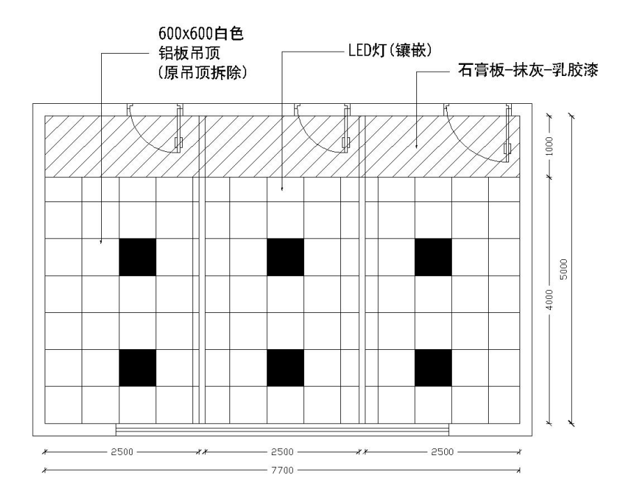 吊顶