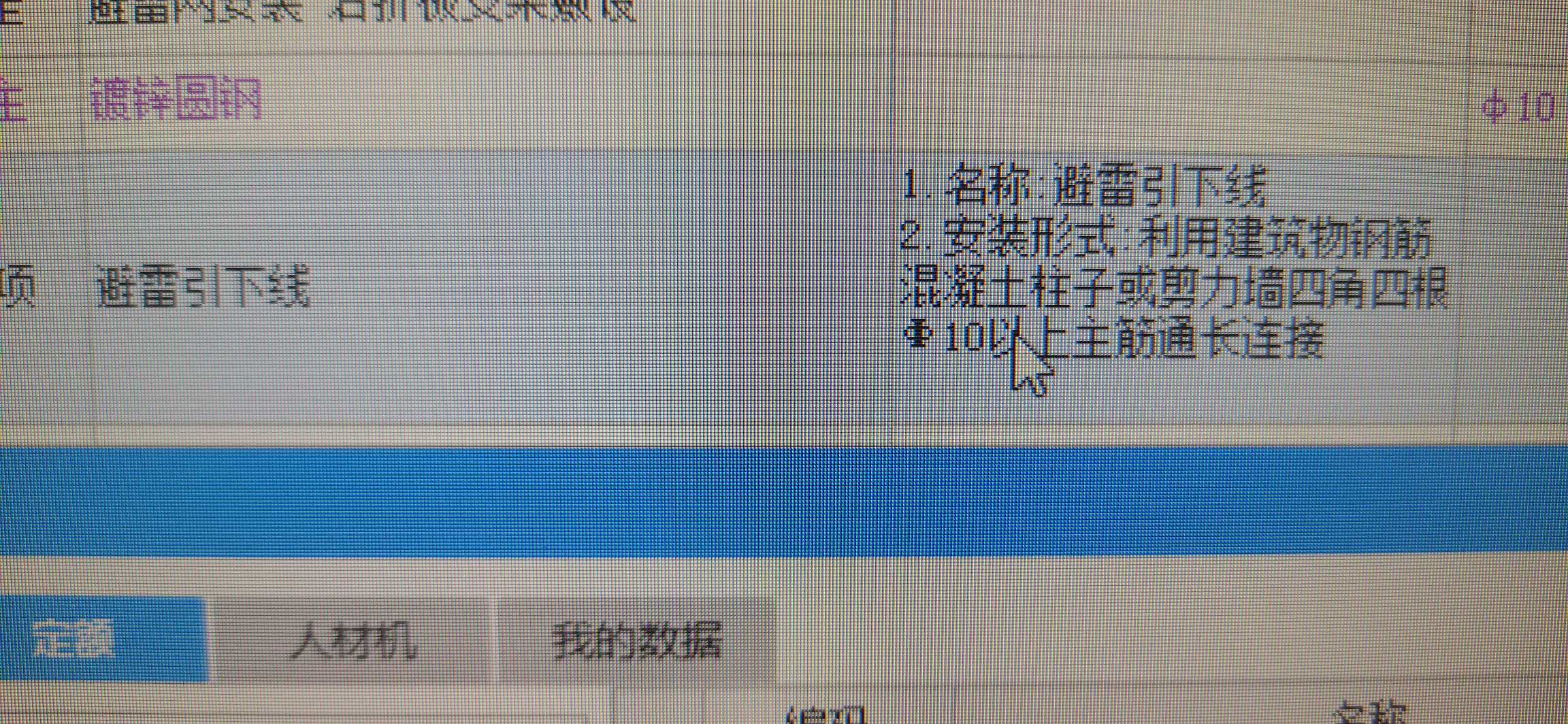均壓環