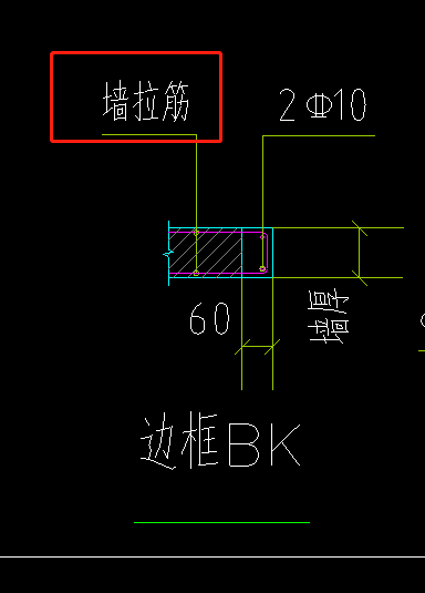 拉筋