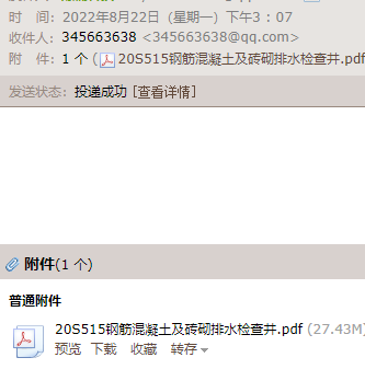 求图
