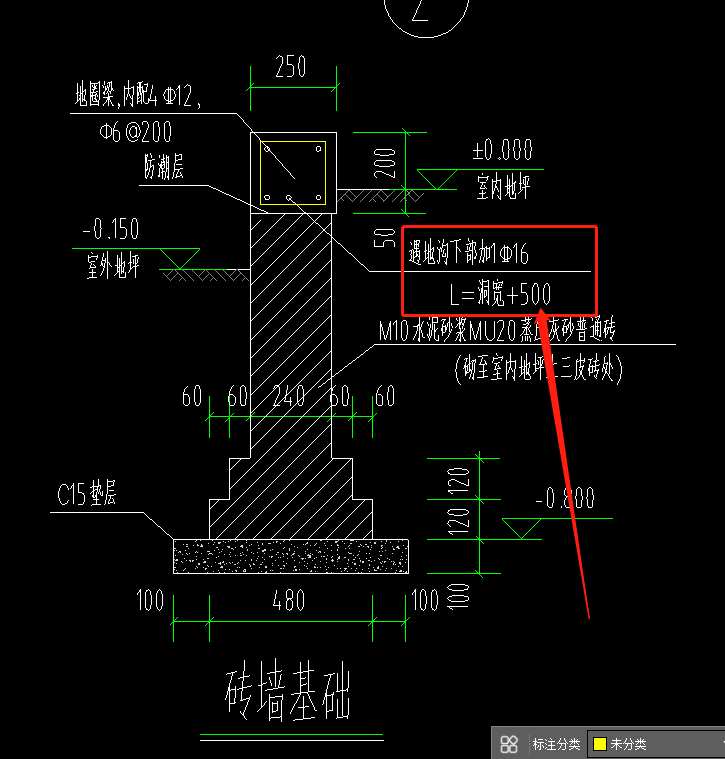 计算工程量