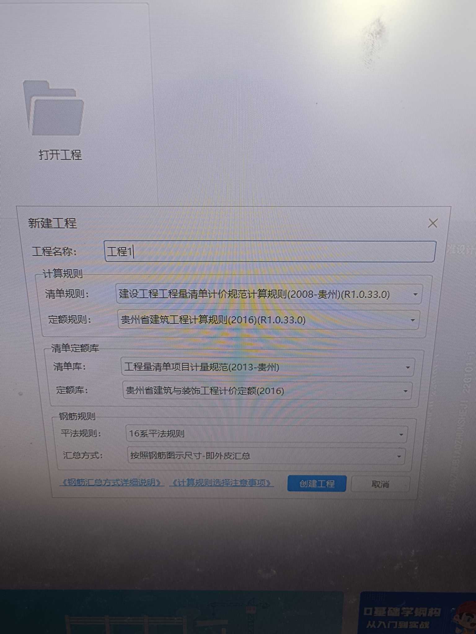 请问贵州的规则啊额度是怎么样的啊-服务新干线答疑解惑