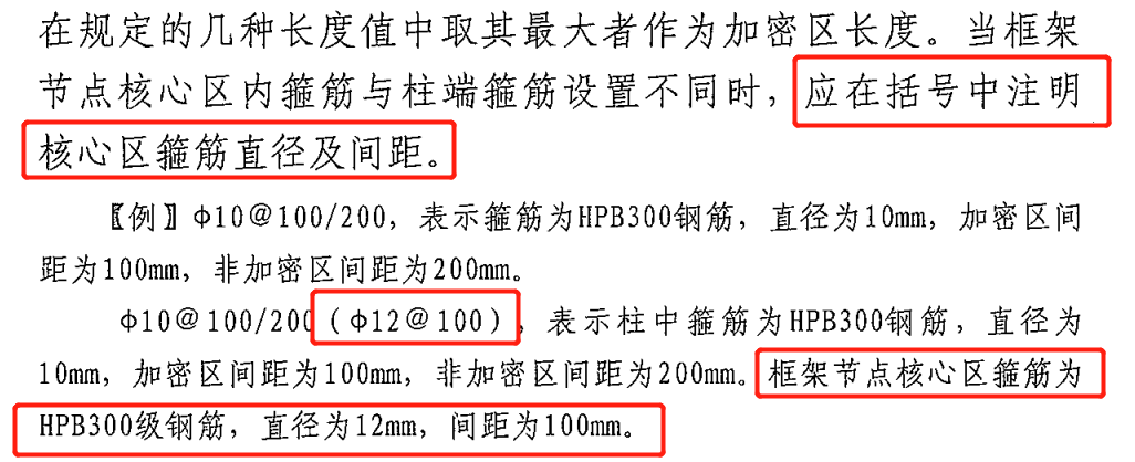 括号