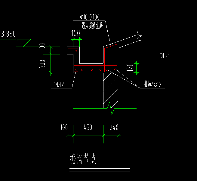 异形挑檐