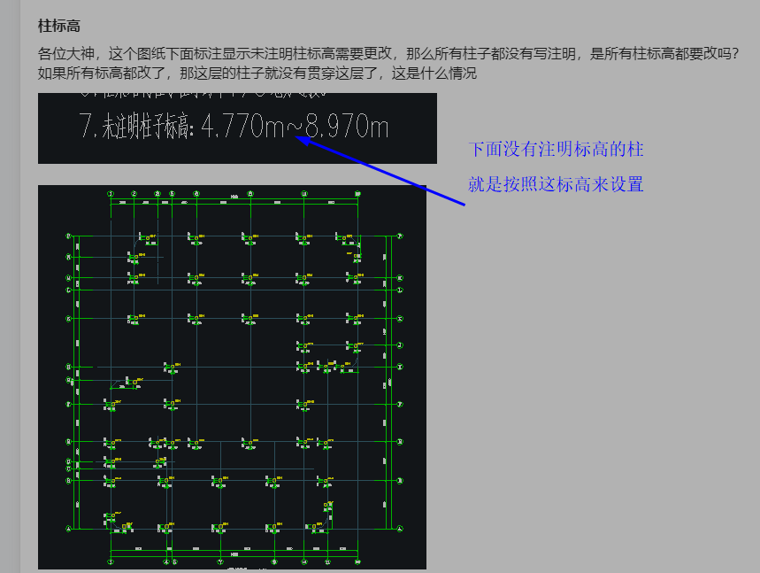 广联达服务新干线