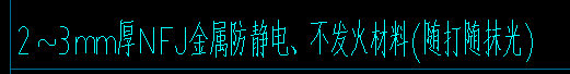 定额