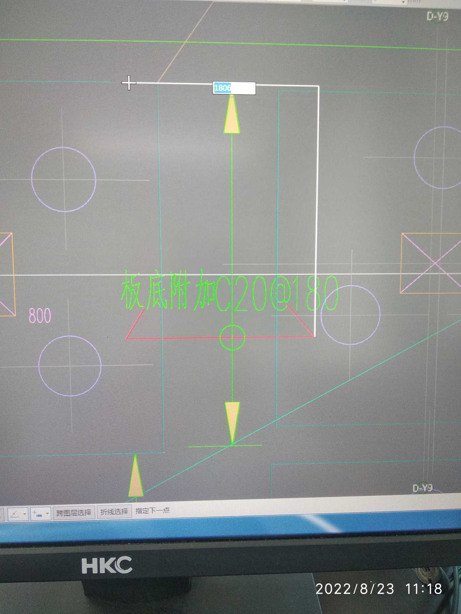 交点