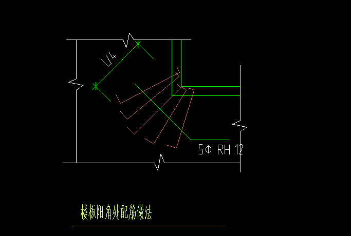 阳角