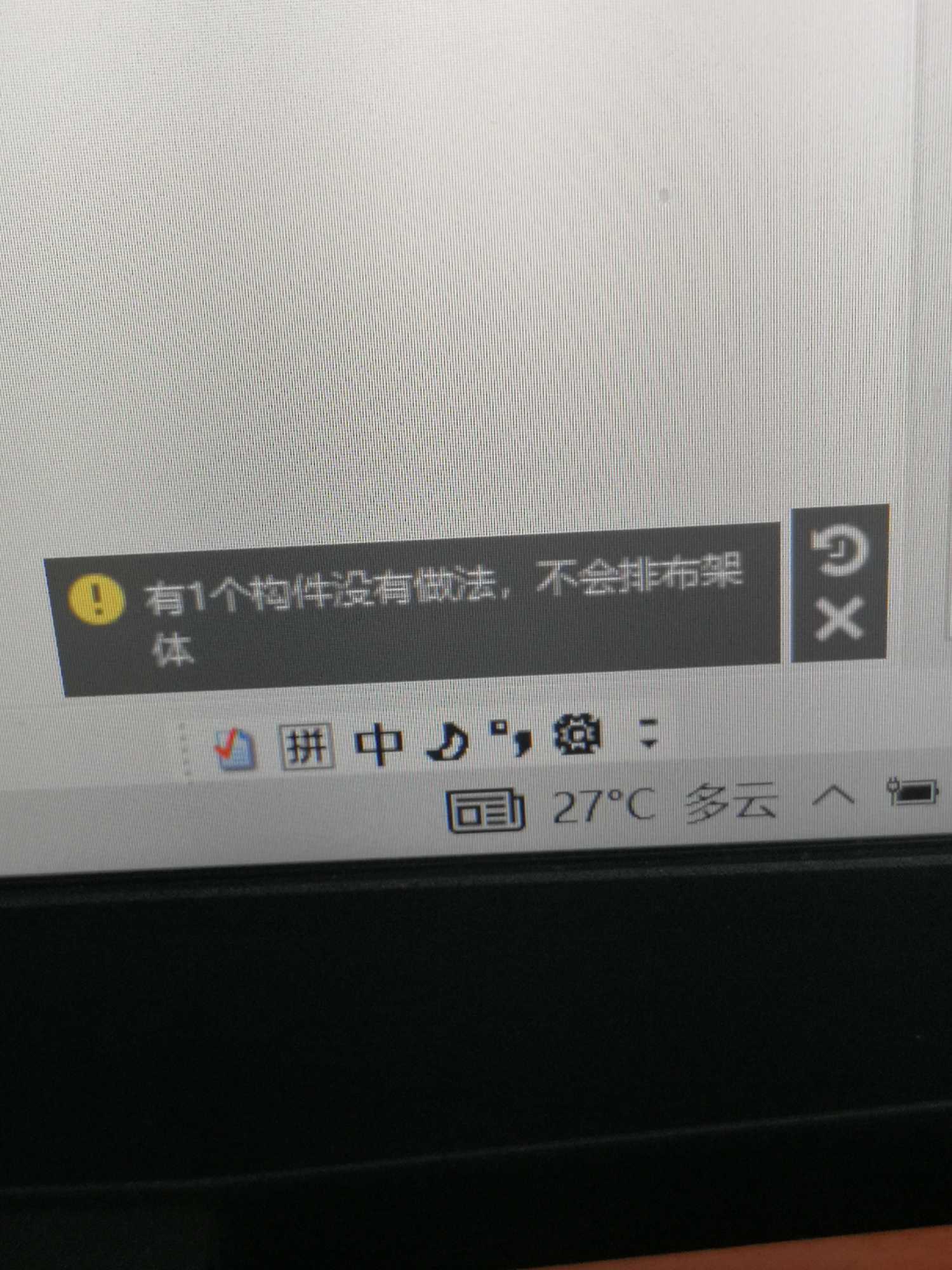 脚手架