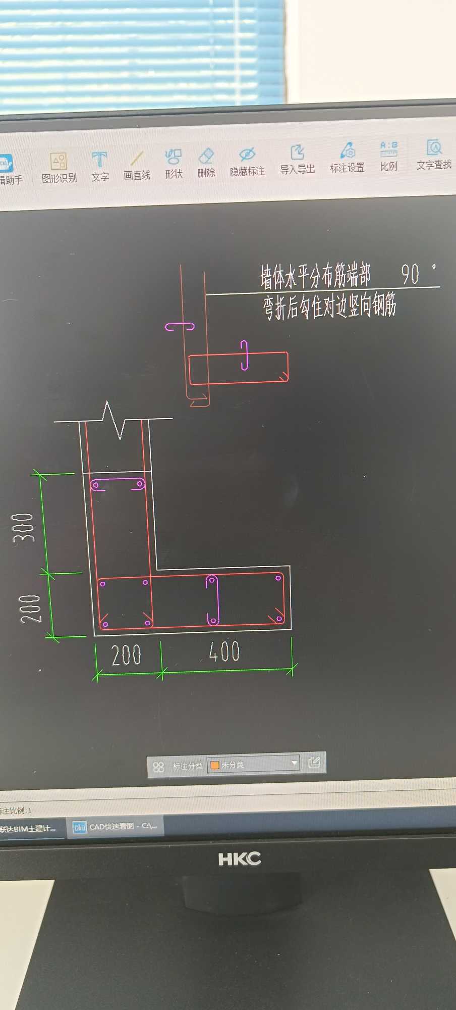 暗柱