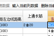 千赢官网首页登录入口服务新干线