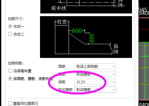 广联达服务新干线