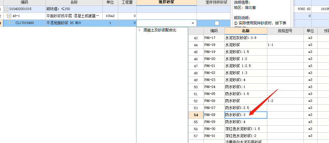 湖北省