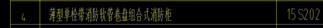 求图