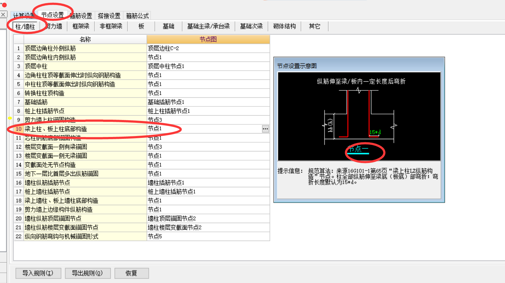 答疑解惑