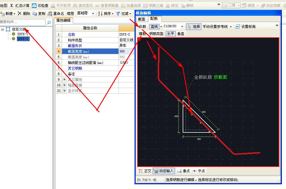 建筑行业快速问答平台-答疑解惑