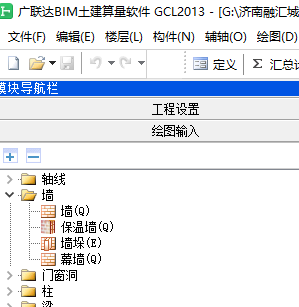 显示设置