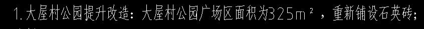定额