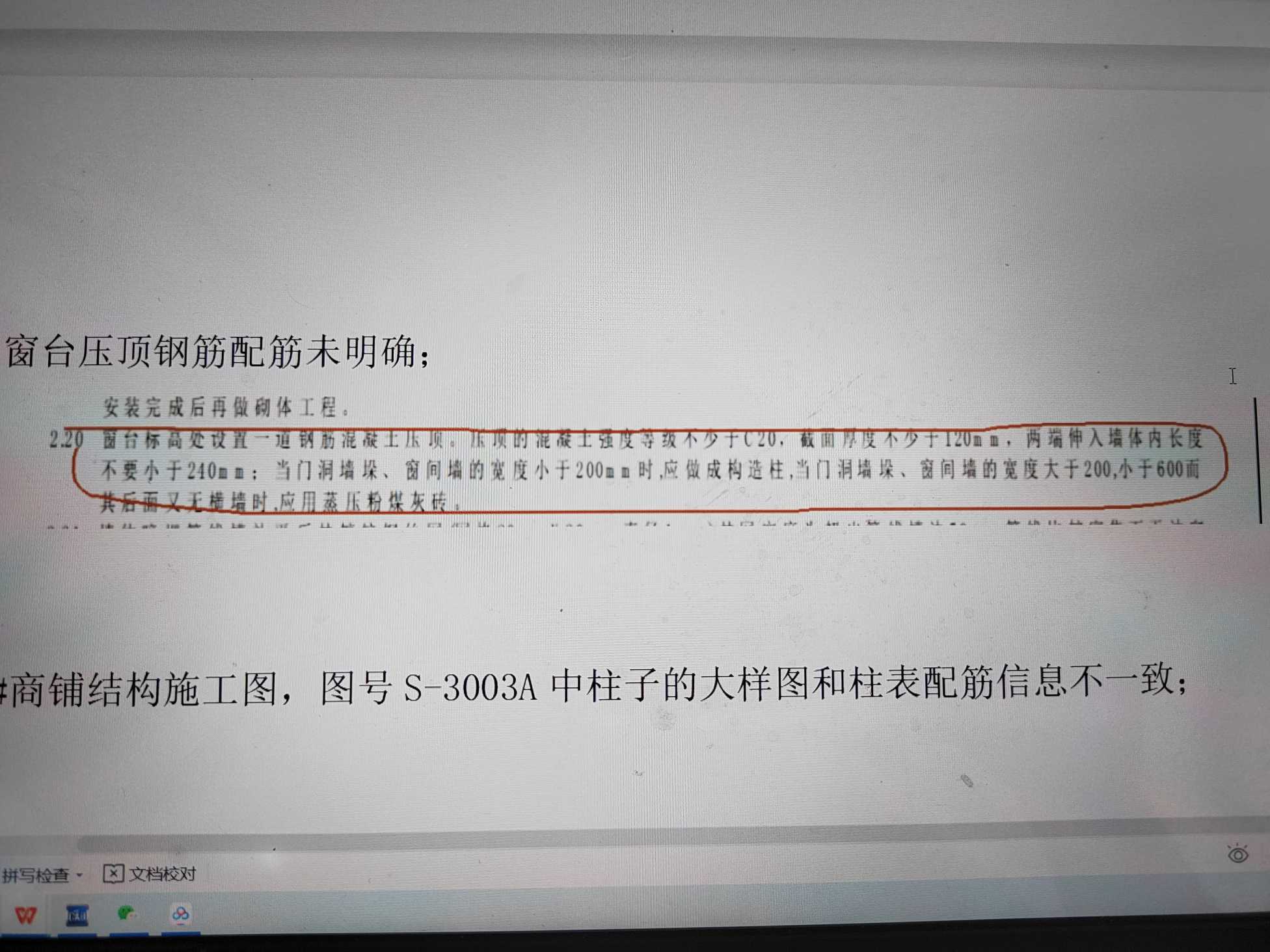 窗臺
