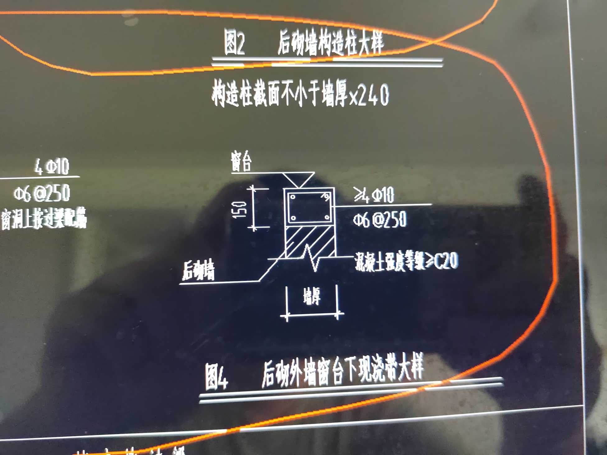 配筋