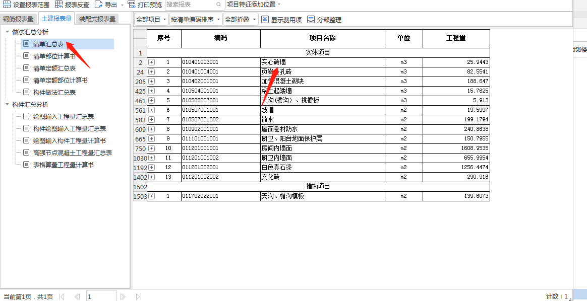 千赢官网首页登录入口
