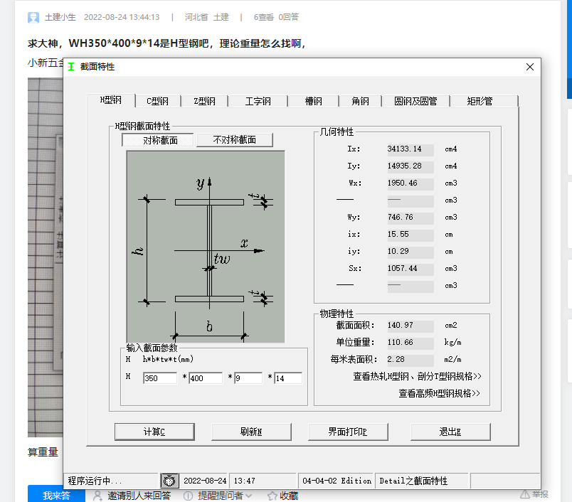 答疑解惑