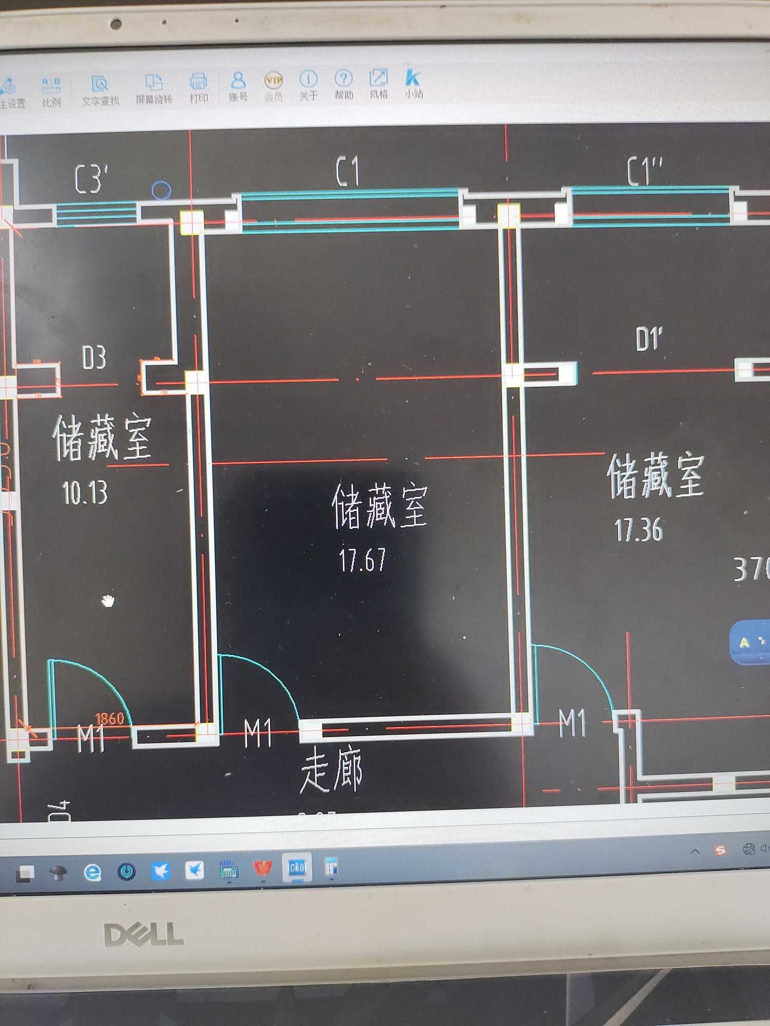 计算下