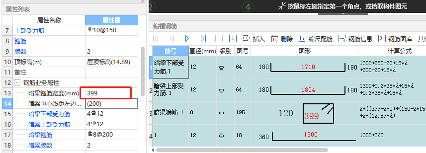 广联达服务新干线