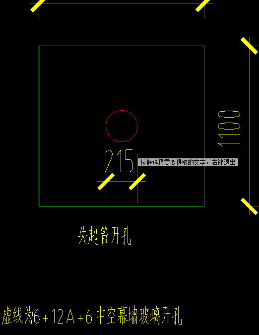 幕墙